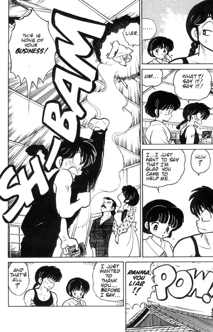 Ranma 1/2 Chapter 73 15